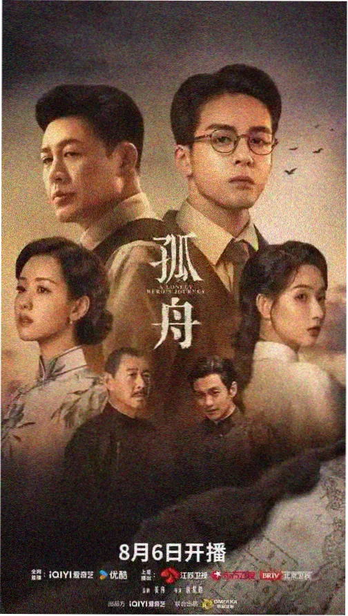 我的小妈妈 第一季 剧照