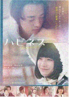 我的小妈妈 特别篇 春日来信 剧照