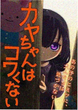 会说话的围裙 动画画面