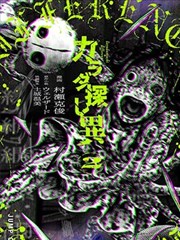 妈妈的笔记本 漫画封面